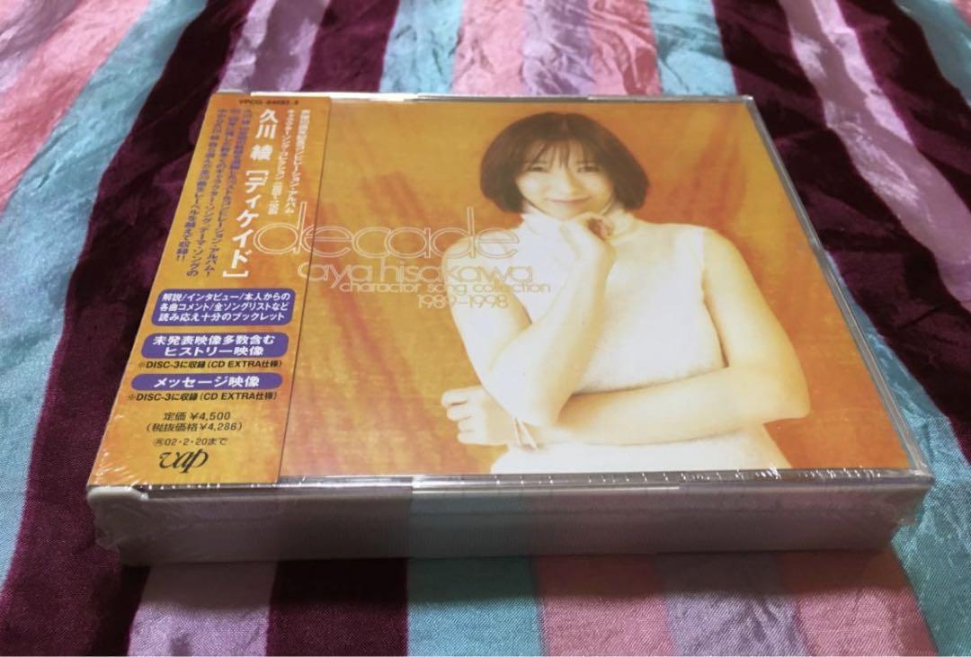 

[USED] Aya Hisakawa Decade 3-CD set