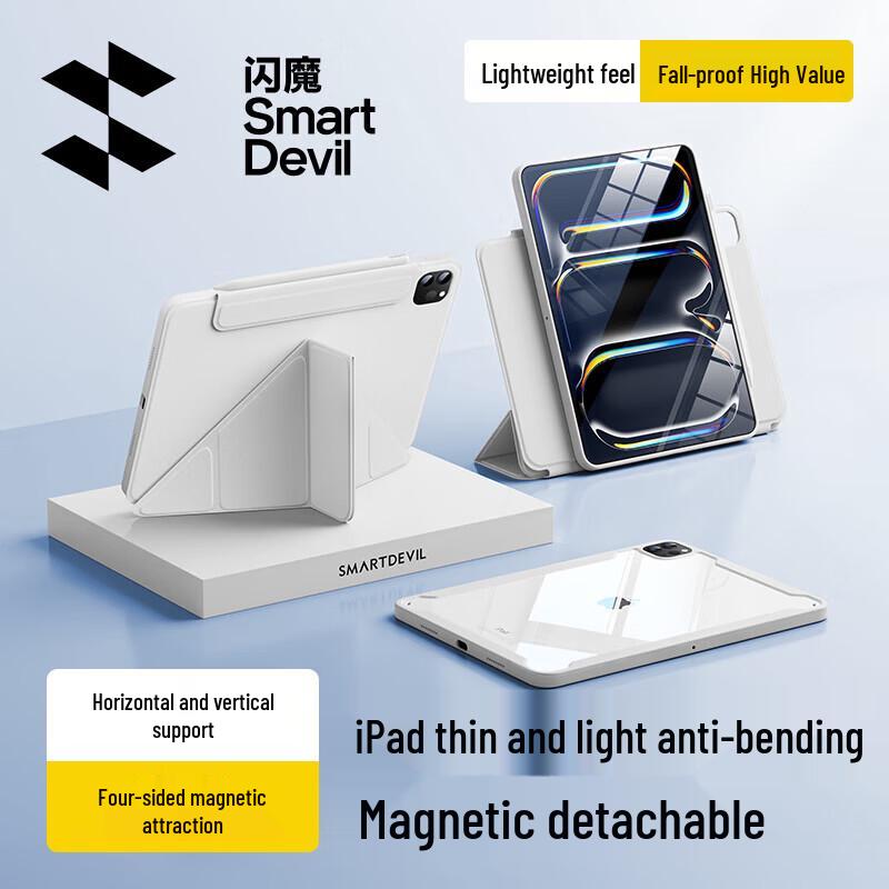 ShineMo Magnetic Detachable iPad Pro 11-inch Protective Case iPad Pro 11-inch (2024/2025)