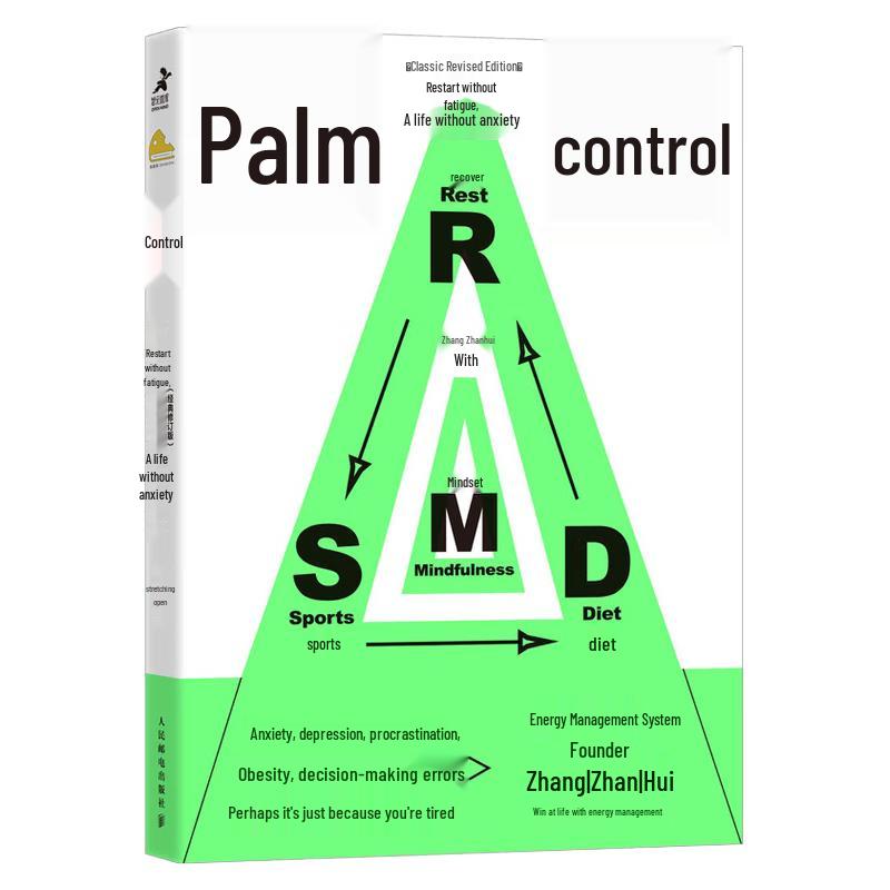 Control: Restart Life Without Fatigue & Anxiety (Revised Edition)