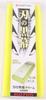 Shapton Blade Black Curtain Finishing Cream K0705 #12000