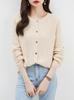 Wool Women's Loose Round Neck Solid Color Raglan Sleeve Button-Up Cardigan - 2024 Spring Collection
