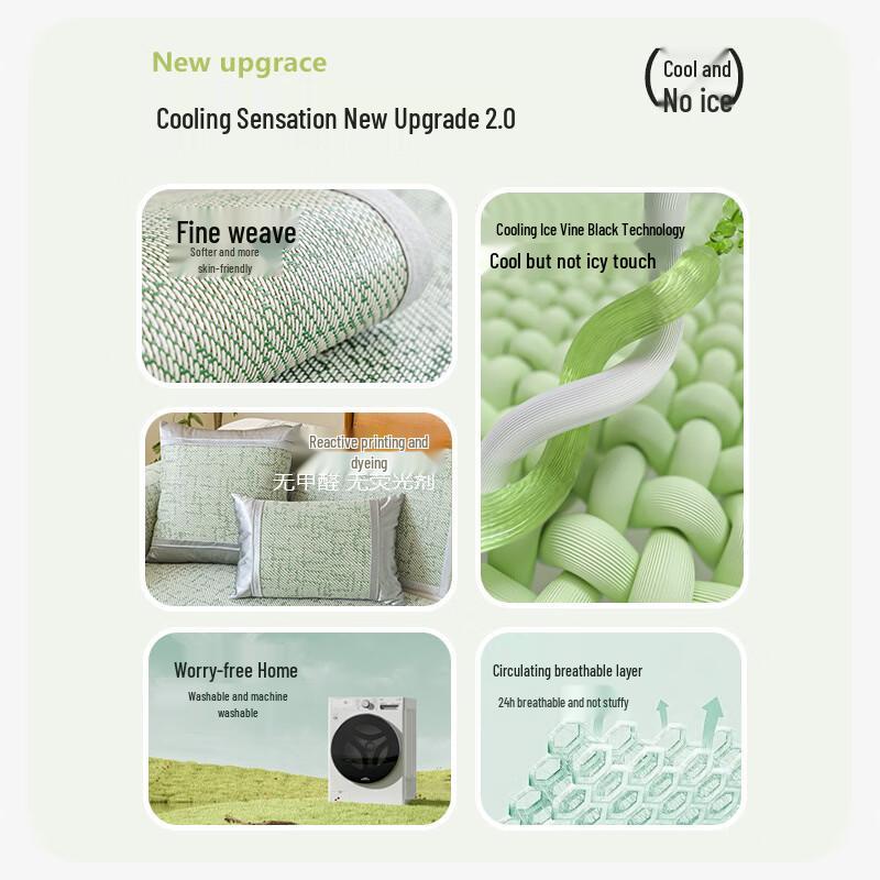 Handun Ice Silk Sofa Cover Mat