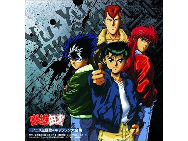 [CD] Definitive Ed. Yu Yu Hakusho Anime Theme Songs & Character Songs PCCK-20121
