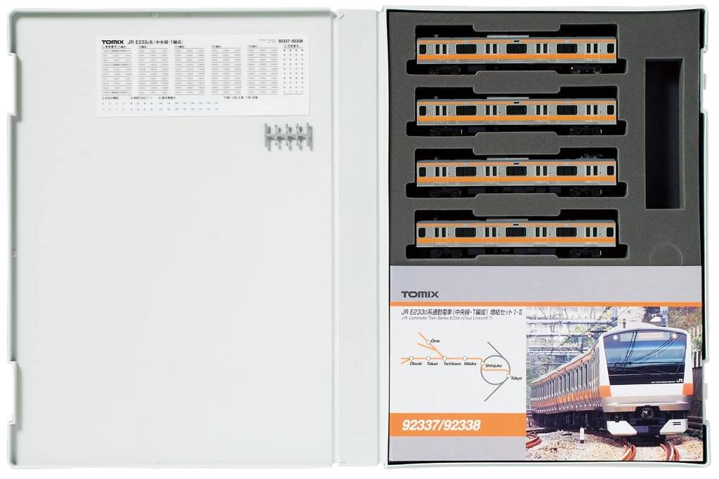 TOMIX N Gauge E233 Series Chuo Line T Formation Additional Set II 92338 Railway Model Train 4-Car