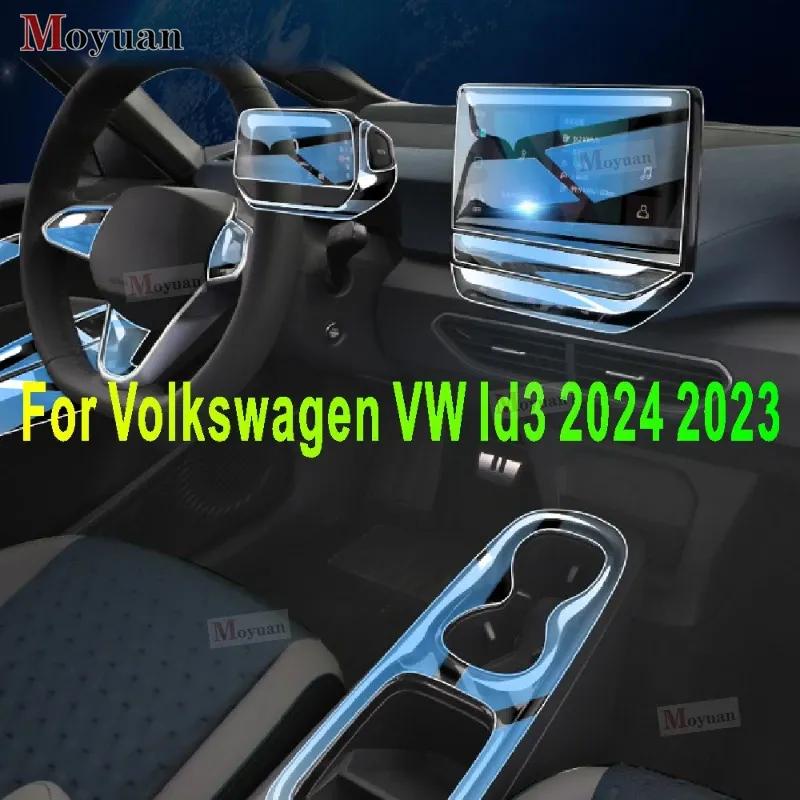 Para Volkswagen VW Id3 2024 Panel de Palanca de Cambios Pantalla de Navegación Interior de Automóvil Película Protectora de TPU Pegatina Anti-Arañazos