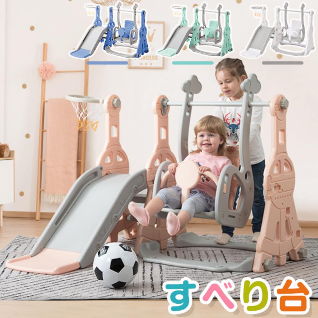 BTM Indoor Slide and Swing for Kids, Includes Basketball Hoop, 3-in-1 Adjustable Slide and Swing, 3-Level Adjustment, Large Playground Equipment for