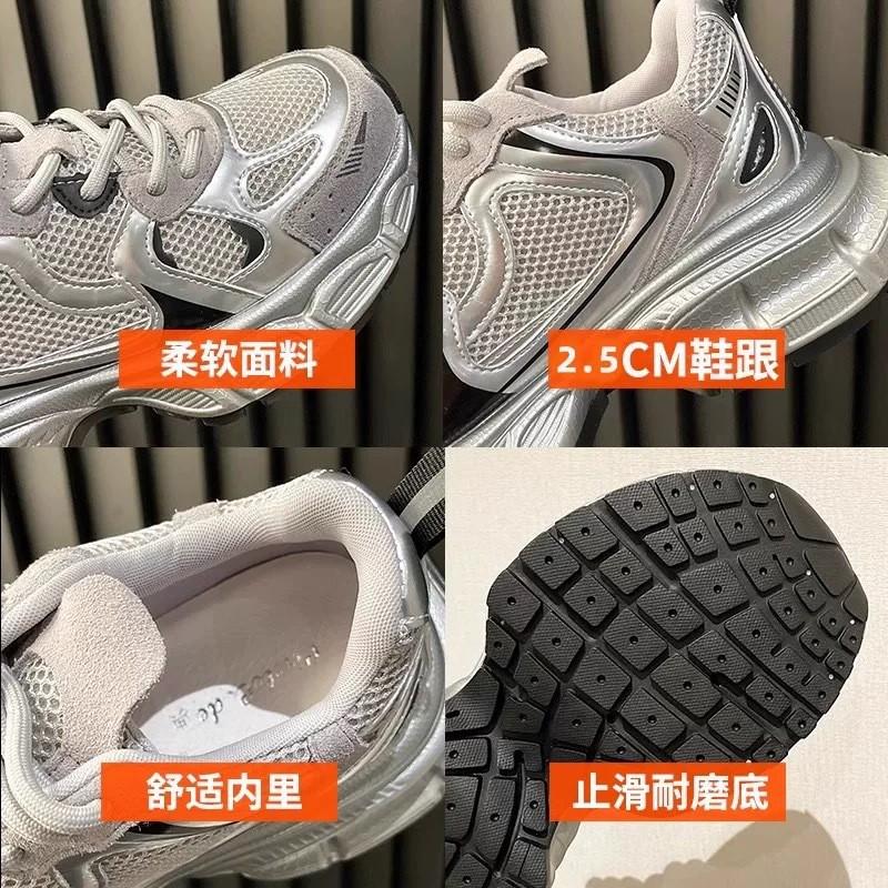 Kids Chunky Sneakers Girls Boys Fall Breathable Mesh Anti-Slip Sport Shoes Size 26-37