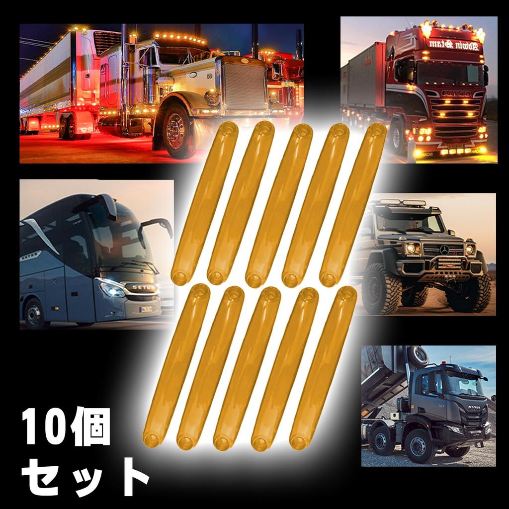 Chandini 9 LED Side Marker Extension Waterproof IP65 Slim 24V Truck Decorative Light Set of 10 Red