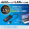 SANWA SUPPLY USB 3.2 To LAN Adapter (2.5Gbps Support), USB-CVLAN5BK, Black