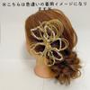 Mizuhiki Hair Ornament, Silver, Braided Cord, for Traditional Japanese Clothing, Graduation Ceremony, Coming-of-Age Ceremony, Wedding, Headpiece,