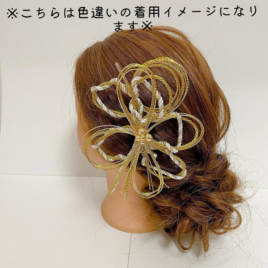 Mizuhiki Hair Ornament, Silver, Braided Cord, for Traditional Japanese Clothing, Graduation Ceremony, Coming-of-Age Ceremony, Wedding, Headpiece,