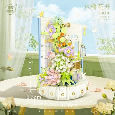 Compatible With Lego Water Pavilion Blooming Small Particle Building Block Waterfall Flower Ornament Women'S Gift Assembly Educational Toy