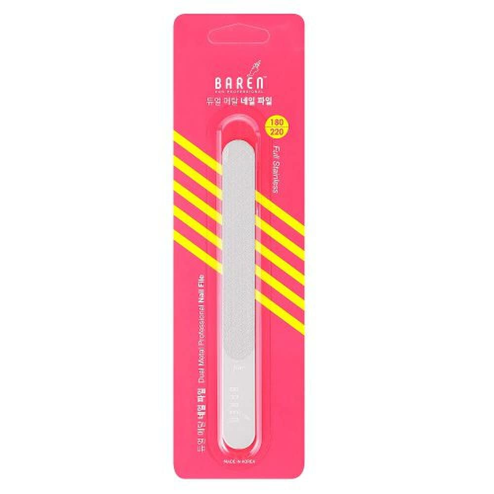 

baren dual metal nail file for nail care 180 / 220