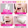 Whitening Strips for Home Teeth Whitening, Peroxide-Free, White Bright Packs, Regular Cleaning, Easy Removal, Highly Effective Teeth Whitening, Pain-F