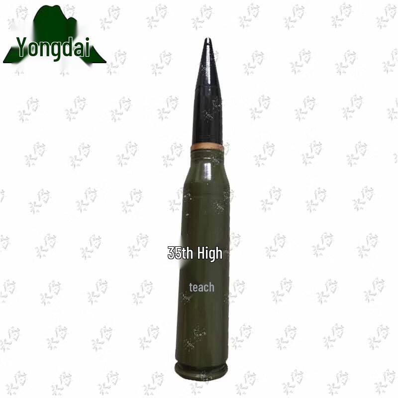 Yongdai 35mm Anti-Aircraft Gun Training Model