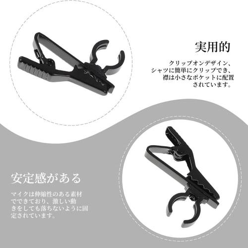SensaBliss Mini Microphone Clip Holder, 3-Piece Set, C-Shaped Microphone Holder for Lapel, Tie, and Lapel/Lipstick Microphones, Securely Clamps To Kee