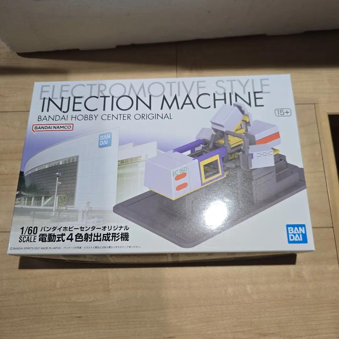 Оригинальная электрическая четырехцветная литьевая машина Bandai Hobby Center