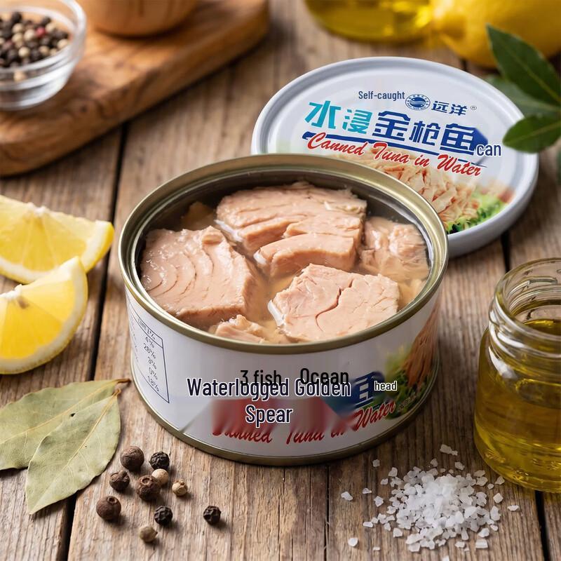 Yuanyang Canned Tuna