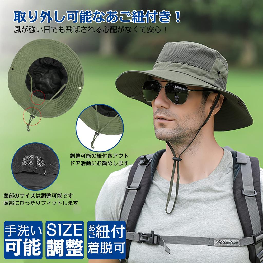 Favoreal Summer Sun UV UPF Wide Mesh Large with Chin Ultra Camping Outdoor Sun Stylish Gift Men's Hat, Protection, 50+, Brim, 2-Way Breathability,