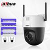 Supraveghere video și accesorii – Camere CCTV