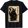 Vintage Japanese Ink Wash Art Bushido Warrior Striped Skunk T-Shirt