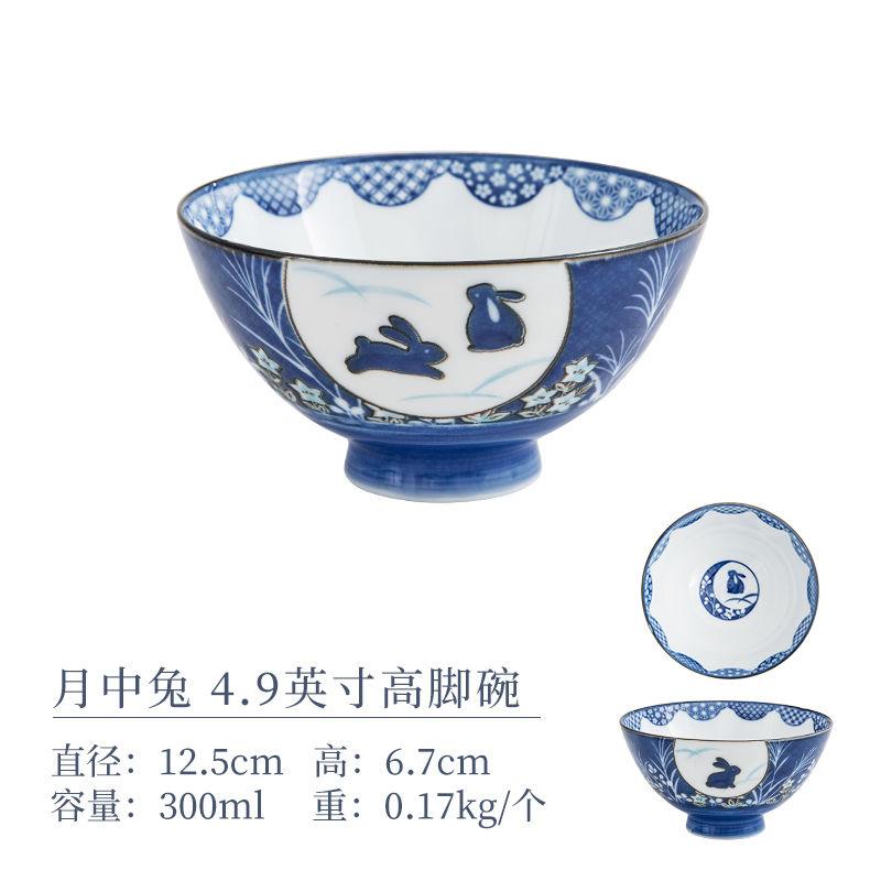 Japanese Cartoon Rabbit Ceramic Bowl, Household Underglaze Color Cute Rice Bowl, Kitchen Tableware Soup Bowls,moving Gift Set