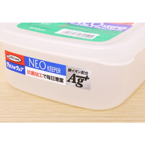 Lastro Snack Case, Large, 1.19L, B-1805, 031098