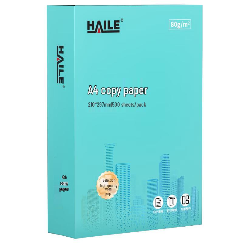 HAILE A4 Double-Sided Print & Copy Paper A4