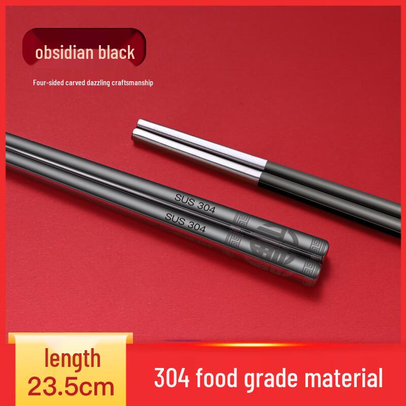 Obsidian Black 304 Stainless Steel Chopsticks (10 Pairs)