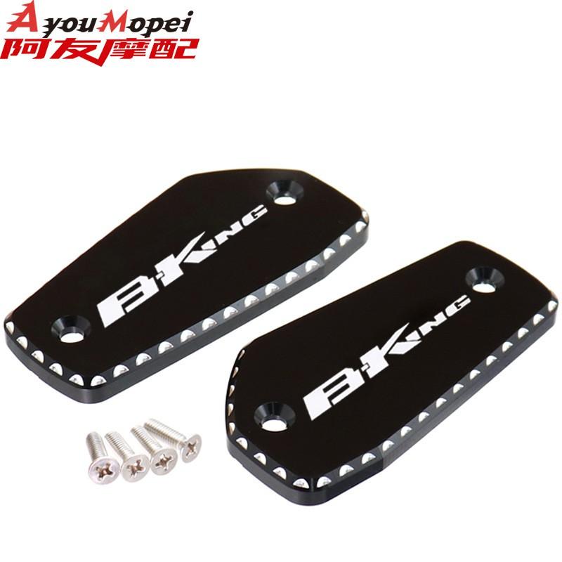 Aluminum Fuel Pump Reservoir Cap Cover Suzuki GSX1300BK B-King 2008-2012 Motorcycle Aftermarket Upgrade