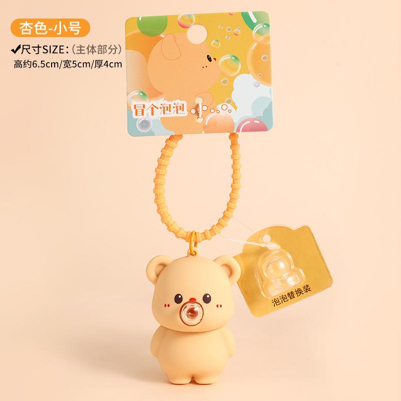 Graceful Genuine Creative Cartoon Butter Bear Doll Pendant Couple Keychain Couple Bag Pendant Small Gifts