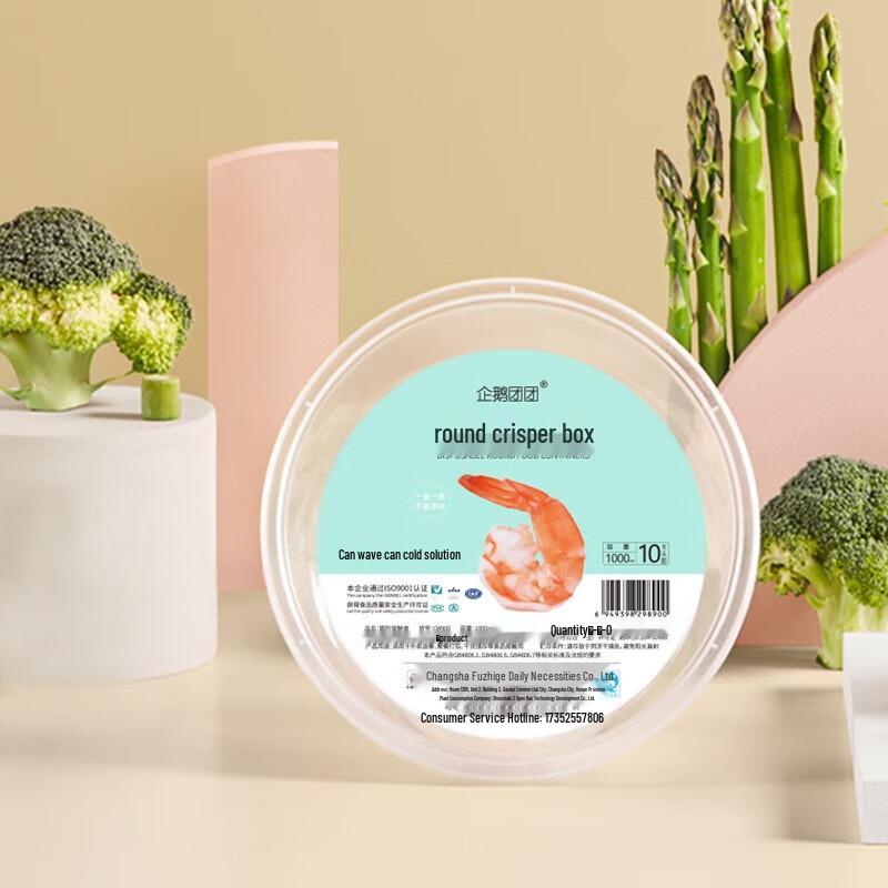 

Penguin Group Round Disposable Food Containers