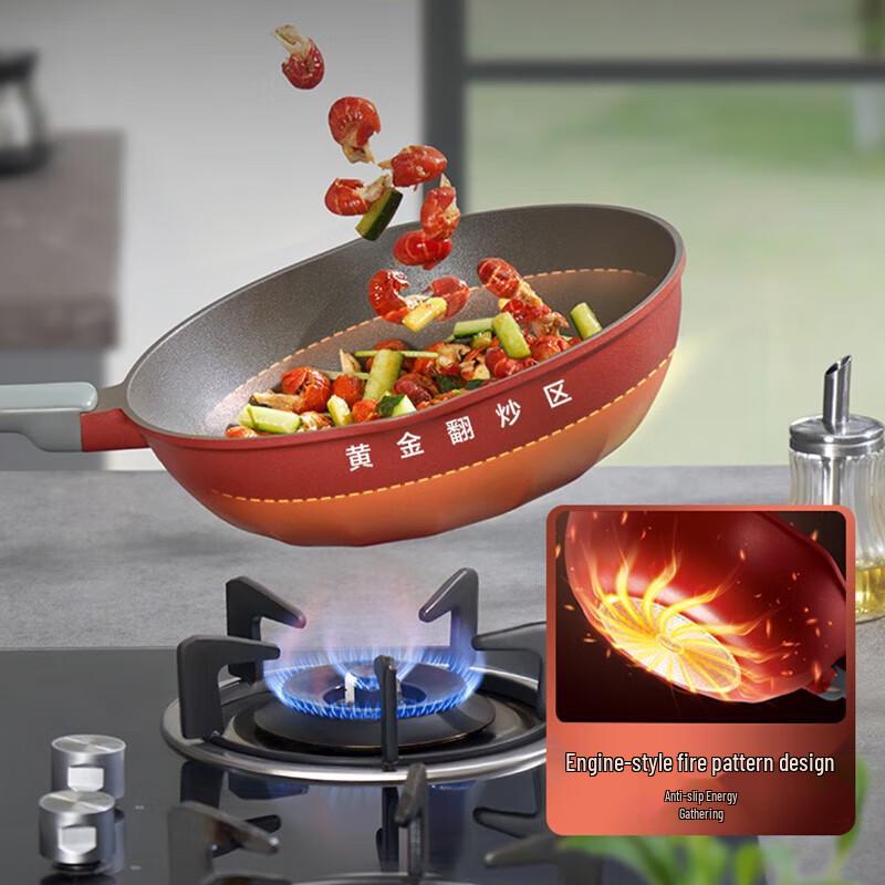 Supor 28cm Red Dot Titanium Non-stick Wok