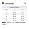 Jordan Paris Saint Germain Sweatshirt Men's Black DV0611-010
