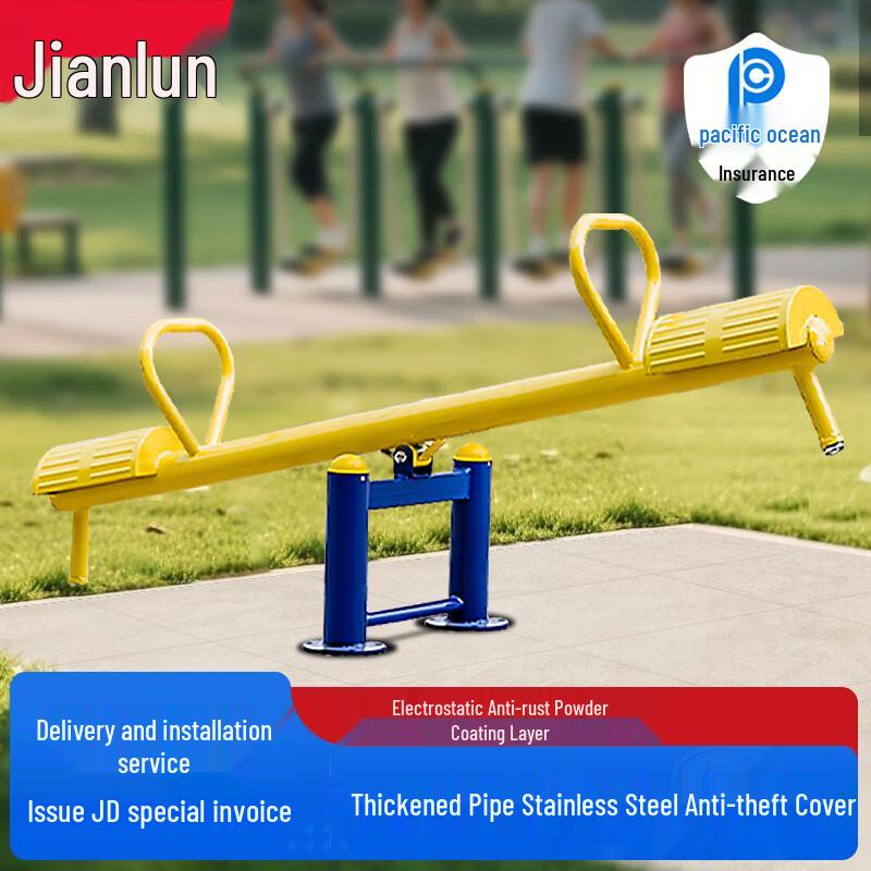 Jianlun Outdoor Fitness Equipment
