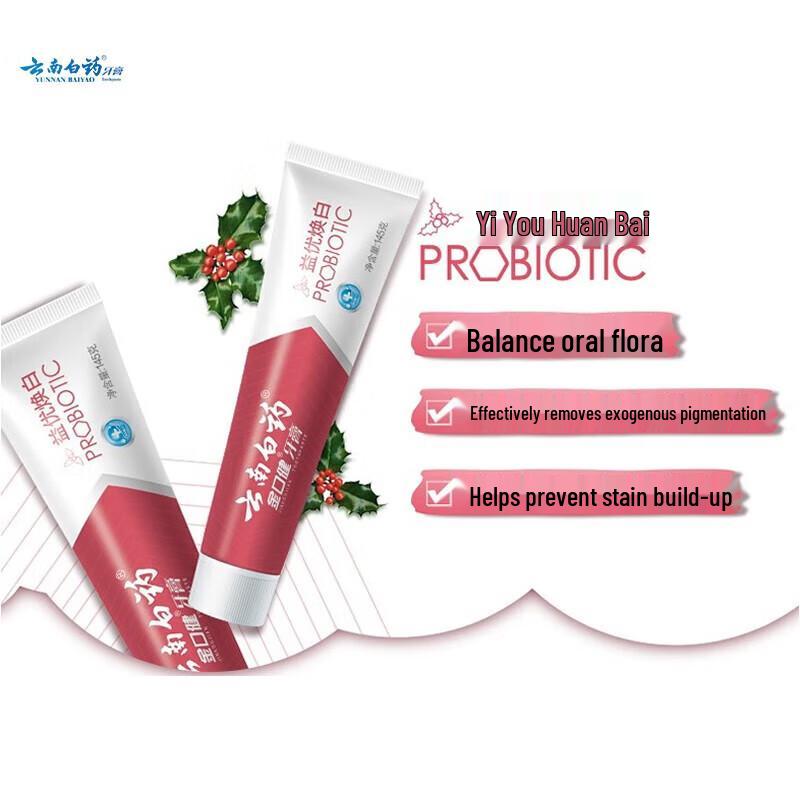 Yunnan Baiyao Jin Kou Jian Multi-Effect Toothpaste
