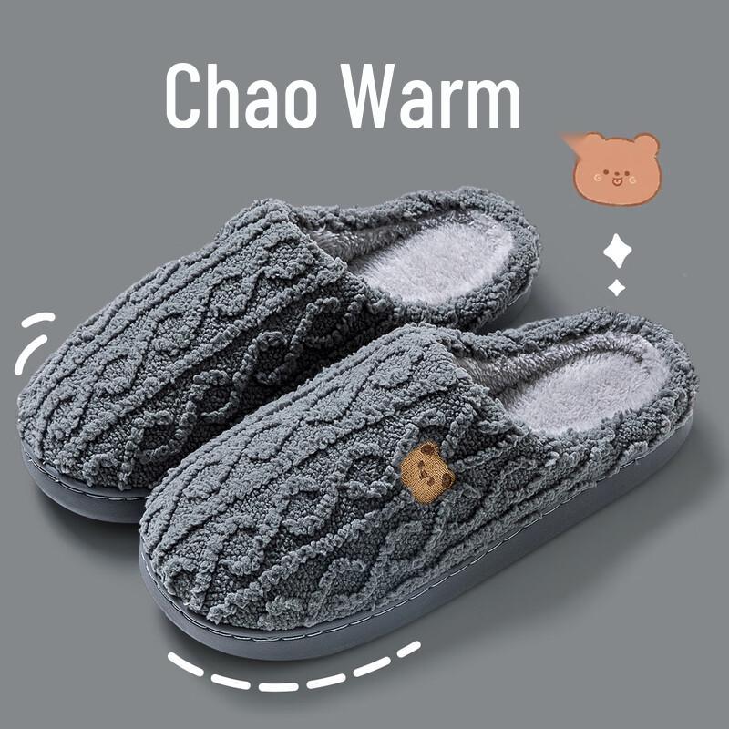 Jianixiong Plush Cotton Slippers