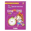 Primary School Learning Clock Aid: Linked Three-Hand 10 Cm Model with Stamp