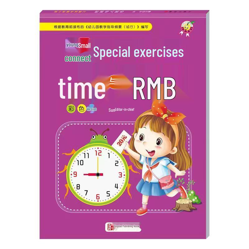 Primary School Learning Clock Aid: Linked Three-Hand 10 Cm Model with Stamp