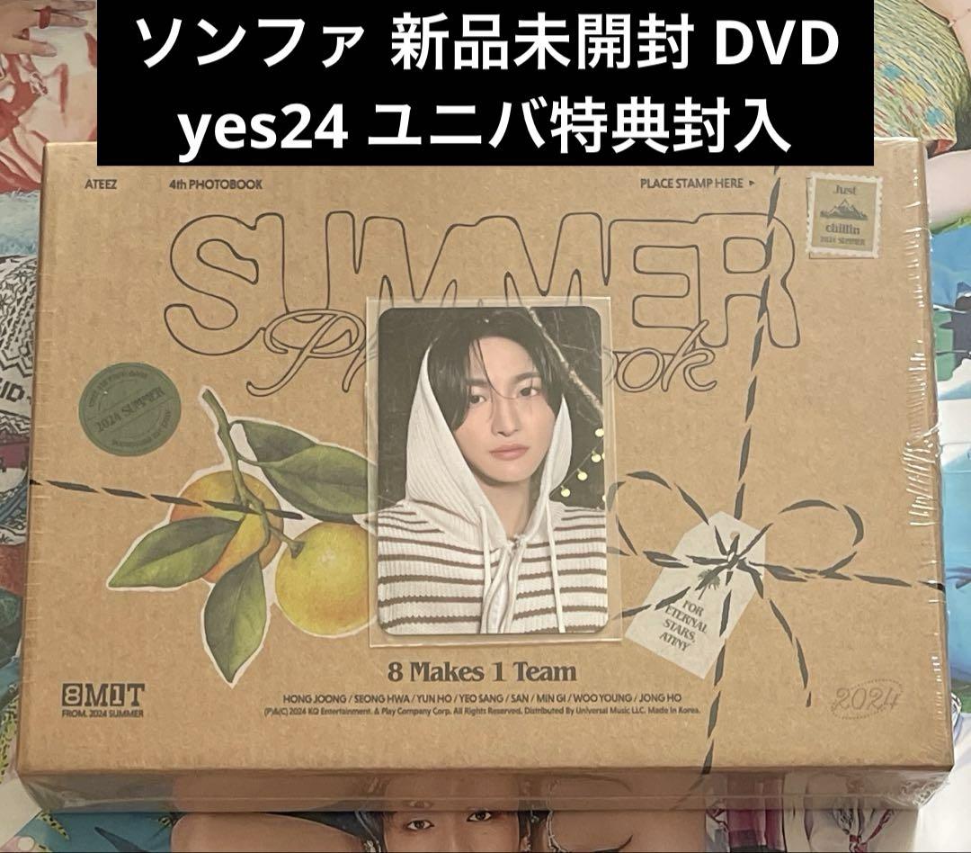 

[USED] Seonghwa ATEEZ DVD yes24 purchase bonus trading card set