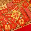 40pcs Pasteable New Year Blessing Stickers DIY Spring Festival Couplet Stickers  New Year Party