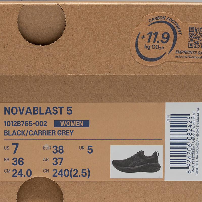 Asics Women's NOVABLAST 5 Running Shoes