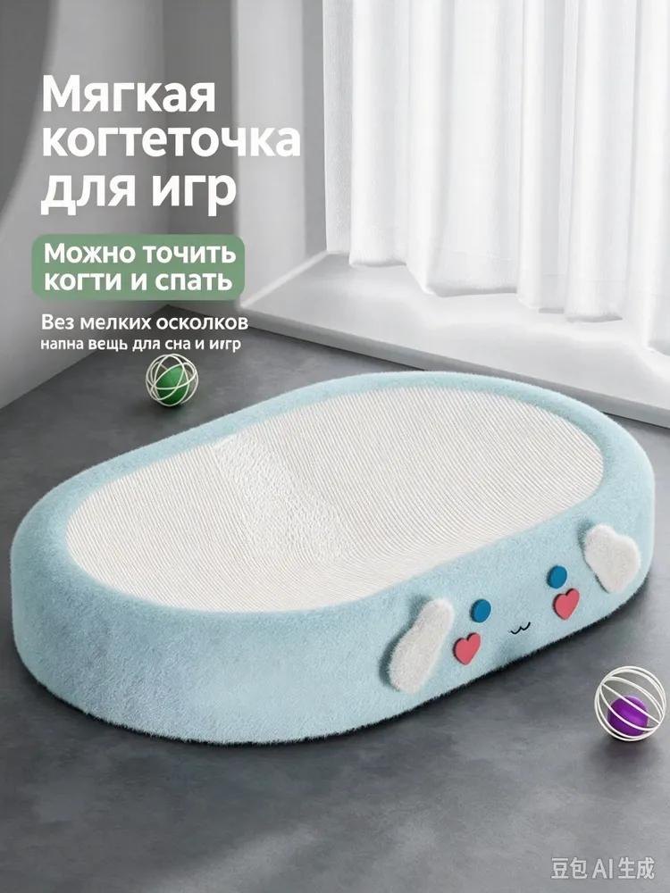 A cat bed made of natural jute, combining a claw and a bed, with a comfortable pillow for your cat.