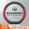 Car Steering Wheel Cover Leather VW Lavida Sagitar Passat ID.3 Tayron Magotan Tiguan Bora D Shape Round