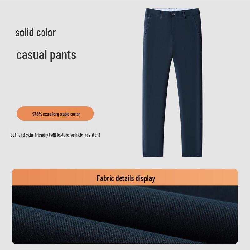MONTAGUT Men's Straight-Leg Business Casual Pants