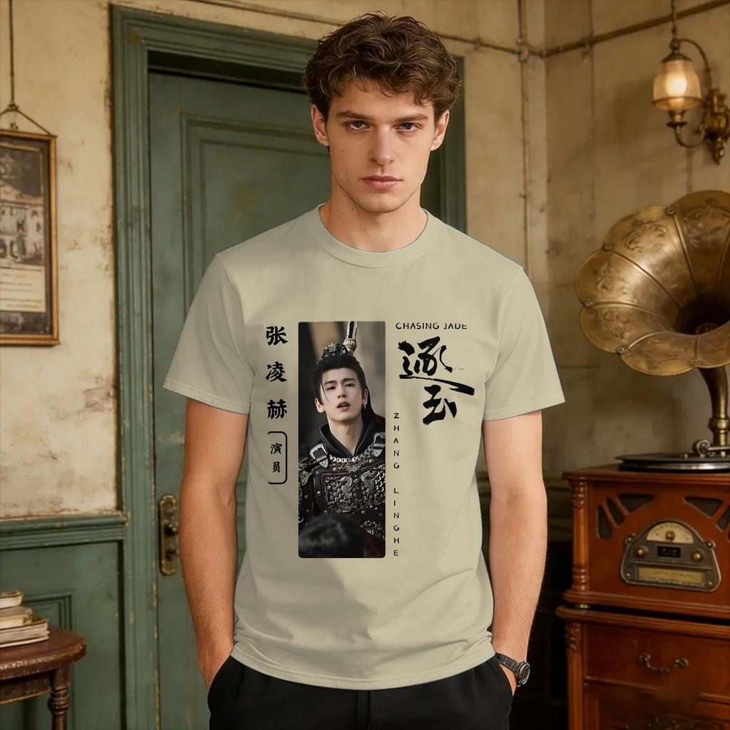 Zhang Linghe Hemd Schauspieler Jade nachjagen Cdrama T-Shirt Geschenk für Cdrama T-Shirt Harajuku T-Shirts Baumwolle Übergröße 5XL Kleidung