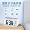 Temperature Version Smart Clock Silent Clock Electronic Clock, Multi-function LCD Light-sensitive Alarm Clock Sleepy Student Clock