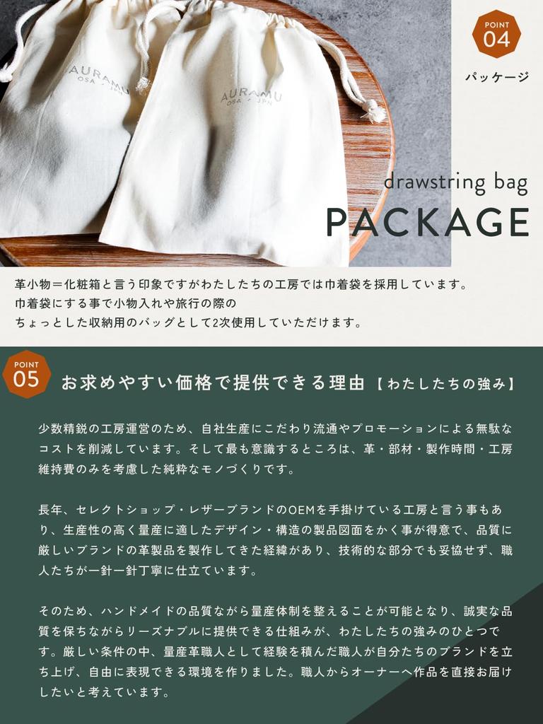 [AURAMU] Made in Japan Carabiner Key Case & Coin Case, Italian Leather Coin Purse, Genuine Leather, Smart Key Compatible Wallet, MARGOT TOTTI Soleil,