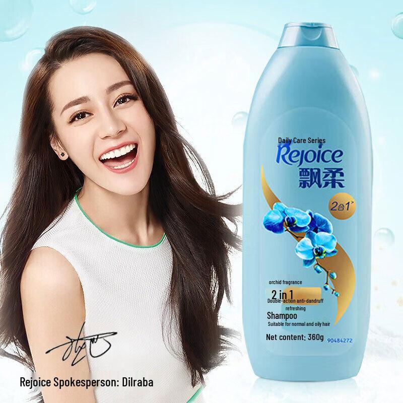 Rejoice Daily Care Anti-Dandruff Refreshing Shampoo