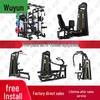 Wujun Multi-functional Home Gym System